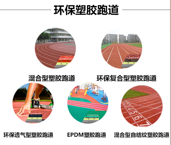 芭乐视频APP在线观看跑道